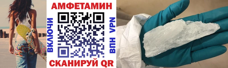 магазин продажи наркотиков  Кирс  Amphetamine Premium 