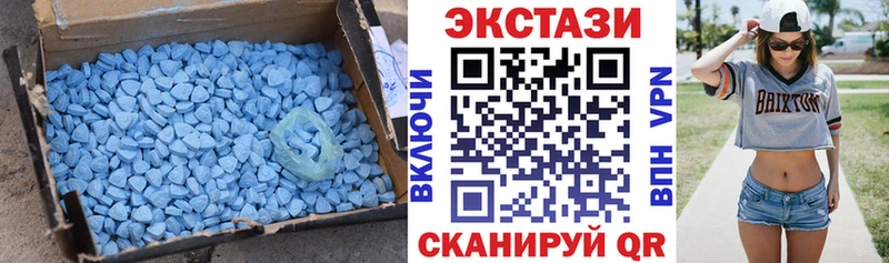 Экстази диски OMG сайт Кирс