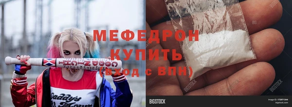 круглые Костерёво