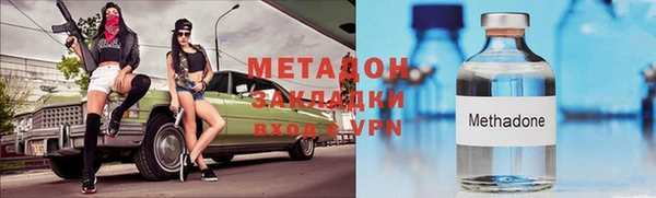 стафф Воткинск
