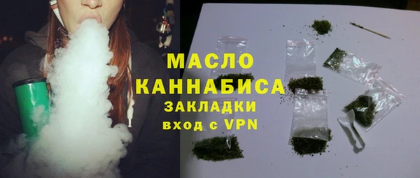 мефедрон мука Корсаков