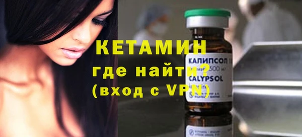 кокаин Козловка