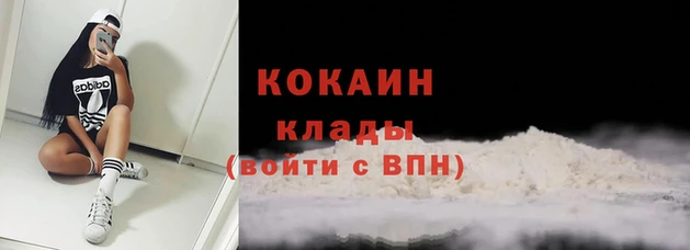 мефедрон мука Корсаков