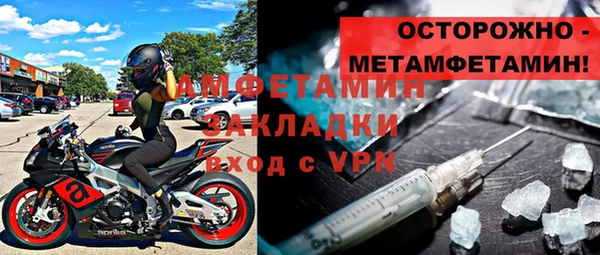 мефедрон мука Корсаков