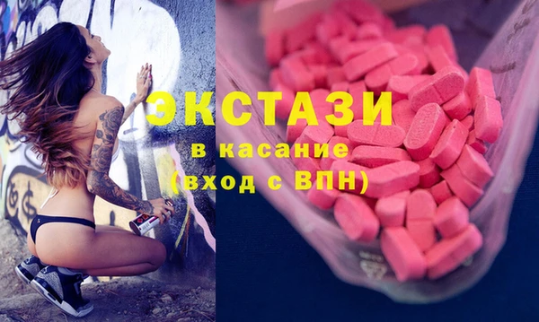 мефедрон мука Корсаков