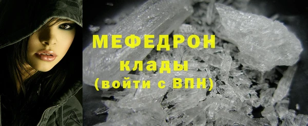 мефедрон мука Корсаков