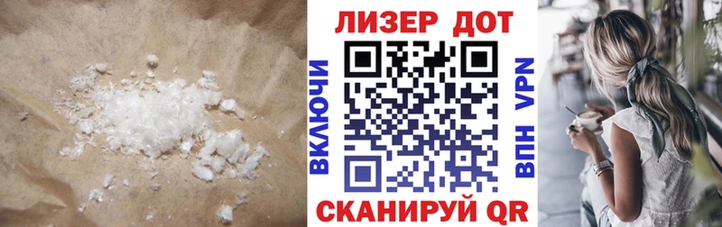 LSD-25 экстази кислота  что такое   Кирс 