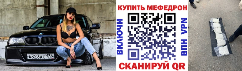 сколько стоит Кирс Мефедрон VHQ