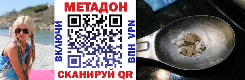 МЕТАДОН methadone Кирс