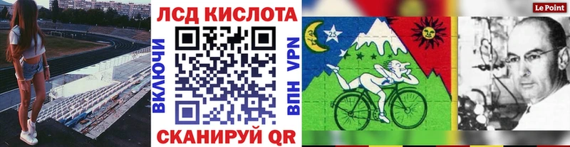 Марки NBOMe 1,8мг  купить закладку  Кирс 