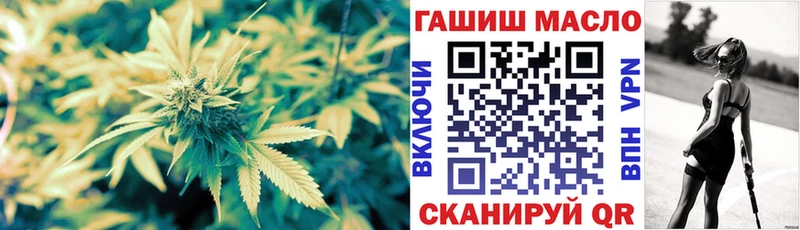 ТГК концентрат  наркотики  Кирс 